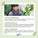 바른농원 이미지