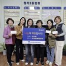 정자2동 이미지