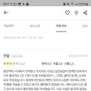 블루민박 이미지