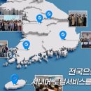 인지케어지점