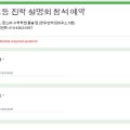 평거몬스터수학학원