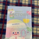 해피팩토리 이미지