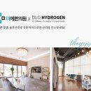 더예쁜 의원 이미지