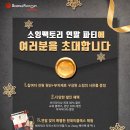 인소잉