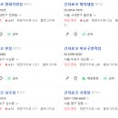 긴자료코 연희점 이미지