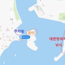 조씨네 미역 | 연화리 포장마차촌(연화리 해녀촌) 탐방 후기