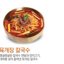 이화수(주) 네이버블로그