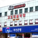 아이티포원