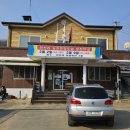 한천리마을회관 이미지