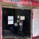 뚜야김용숙속눈썹