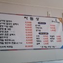 남서방 면옥 이미지