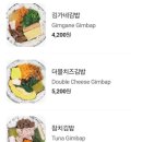 김가네센텀벡스코점