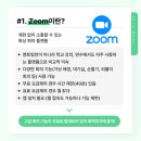 올포미트 | [멘토링 팁] 올포멘토가 비교한 온라인 멘토링 플랫폼...실제 사용 후기 | 상황별 사용하기 좋은 화상...