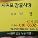 신비로-10 이미지