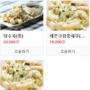뽕도리 이미지