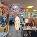 방촌역향어마을 | [대구/동구] 방촌역향어마을 방촌동향어마을 대구방촌동맛집 방촌동맛집 방촌동술집 대구방촌동횟집...