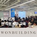 예종세무