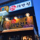 신풍역 화장실(2) 이미지