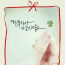 오늘도 행복하자 이미지