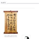 군산원예농협 노동조합 | &lt;변혁&gt; - 조창익 시문집(漢詩日記抄) 1