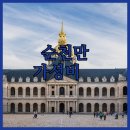 루벤스모텔 | 순천만 국가정원 도보 이동 가능한 팔마체육관 인근 알짜배기 가성비 호텔 추천