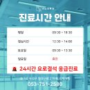 해우비뇨의학과 이미지