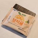 프리미어모터스㈜제주서비스센터 | 제주 신라호텔 프리미어 마운틴뷰 룸컨디션, 가격, 어메니티 정보 팁