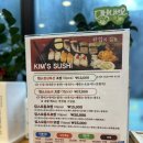 겸스시 | [정선] 하이원스시 맛집 킴스스시 후기