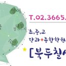 사이먼수학학원