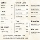 디인카페