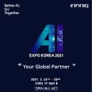 인피닉