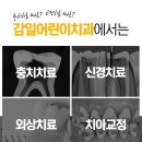 감일백제로83번길 이미지