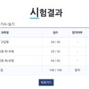 경원냉동공조 | 빅데이터분석기사 합격 후기 (준비기간 기출문제 포함)