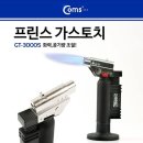 예스툴