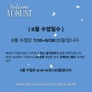 뮤엠수달만점학원 이미지