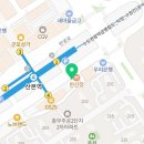 스텔라떡볶이경기군포
