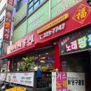키스노래팡팡 네이버블로그