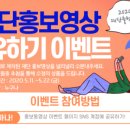 김포홍보인