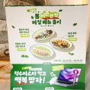Point-봄의 향 | 전포맛집 덕수파스타 전포｜전포역 파스타 가성비 끝판왕 땡초크림파스타 후기