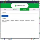 중부-신당-중부-745 이미지