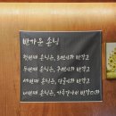 고기명가오늘 | 🍲 “차돌된장부터 한강라면까지, 포항이동고기집 돈명가 완벽후기”