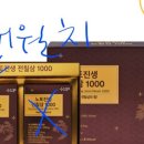 조은영양팜