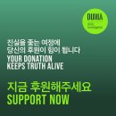 동원운수 희망노동조합 | 전후 최악의 노동 탄압... '인질사법'에 맞선 일본 노조