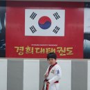 송도 경희대 태권도 이미지
