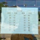 터미널화원 이미지