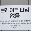 샤브20 사하점 이미지