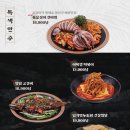 수작 - 완주군 원둔산3길 12-14 | 수작