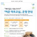 백세약초 - 전주시 완산구 태평3길 32-1 | 백세약초