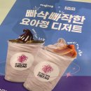 아토네이처365
