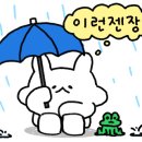 마천할인마트
